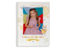 Выпускной альбом для детского сада 5 разворотов