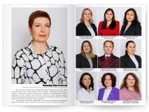 Выпускной альбом для 4 9 11 класса Самолёт Москва Санкт-Петербург заказать выпускной альбом